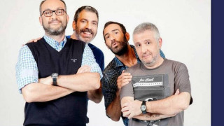 Ράδιο Αρβύλα: Σαδομαζοχιστές στην Νέα Σμύρνη εκλιπαρούν να φάνε...ξύλο