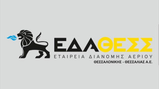 Πλήρης Αποκατάσταση Ρήξης Αγωγού Φυσικού Αερίου στη Χαριλάου