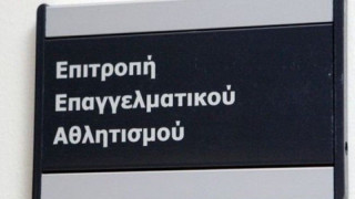 Το μετέωρο βήμα της ΕΕΑ