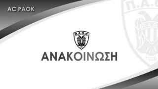 Α.Σ. ΠΑΟΚ: «Δεν δεχόμαστε τελεσίγραφα, δωρεά 500.000 ευρώ από τον κ. Μυστακίδη και έσοδα 1.5 εκ. ευρώ από χορηγίες»