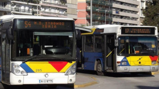 Συγκέντρωση διαμαρτυρίας για την κατάσταση στον ΟΑΣΘ