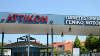 Στο Αττικόν το τρίτο κρούσμα κοροναϊου που αφορά σε νεαρή γυναίκα
