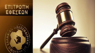 Επιτροπή εφέσεων: Πότε εκδικάζεται η υπόθεση του ΠΑΟΚ και ποιο το οξύμωρο στην υπόθεση