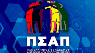 Η πρόταση μείωσης από 25% ως 33% και η διαφοροποίηση