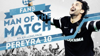 Πολυτιμότερος ο… «Φανούρης»