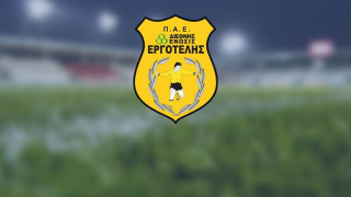 «Εμπιστοσύνη στα θεσμικά όργανα» 