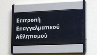 Αναβολή για ΠΑΣ Γιάννινα