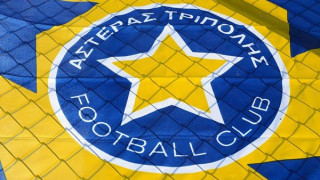 Για ποίον «σκάει» 300.000 Ευρώ ο Αστέρας Τρίπολης