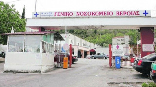 Πρώτο επιβεβαιωμένο κρούσμα κορωνοϊού και στην Ημαθία