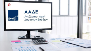 Εφορία: Ηλεκτρονικά η χορήγηση κλειδάριθμου