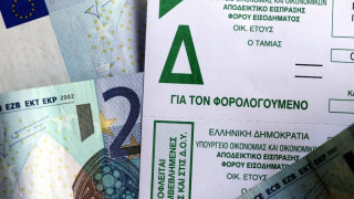 Φορολογικές δηλώσεις 2020: Τι αλλάζει φέτος λόγω κορωνοϊού