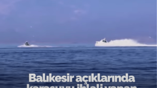 Τουρκία: «Το ελληνικό λιμενικό παραβίασε τα χωρικά μας ύδατα»