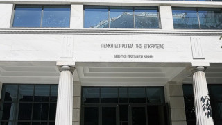 Το άρθρο 20 του Συντάγματος και οι ελπίδες του ΠΑΟΚ στο Διοικητικό Εφετείο