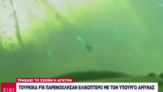 ﻿Βίντεο-ντοκουμέντο: «Δεν νιώσαμε την παρενόχληση, είδαμε τα ελληνικά μαχητικά»