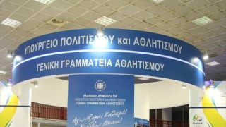 ΓΓΑ: Νομοθετική ρύθμιση για εκλογές της ΕΠΟ το φθινόπωρο