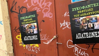 Ένας ανελέητος πόλεμος ﻿απαιτεί γενναίους μαχητές