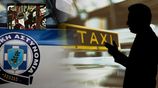 Επίθεση με βιτριόλι: Αποκαλύψεις του ταξιτζή για τη μαυροφορεμένη δράστιδα