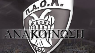  «Θα καλυφθούν τα κενά με τον καλύτερο δυνατό τρόπο» 