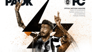 Το Matchday Magazine του αγώνα με τον Ολυμπιακό