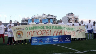 Αφιερωμένη κατά του παιδικού καρκίνου η 24η αγωνιστική 
