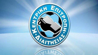 Απάντηση της ΚΕΔ για τους «κομμένους»