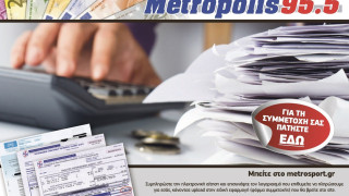 Ο μεγαλύτερος ραδιοφωνικός διαγωνισμός επιστρέφει!