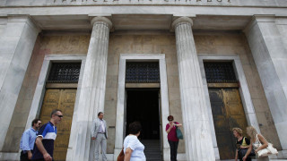 Τράπεζα Ελλάδος: Έσοδα 2 δισ. για 2015-2016