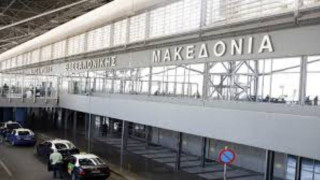 Ετοιμο το αεροδρόμιο «Μακεδονία» για επανεκκίνηση