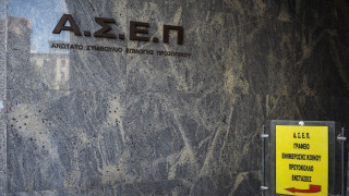 5.961 προσλήψεις μέσα στο καλοκαίρι σε υπουργεία, φορείς και δήμους