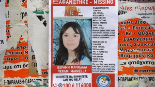 Ταυτοποιήθηκε και αναζητείται η γυναίκα που άρπαξε τη Μαρκέλλα