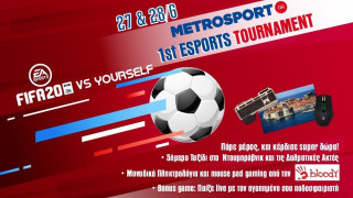 Οι 16 συμμετέχοντες στο 1ο E-sport tournament του metrosport.gr!