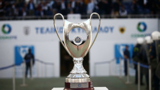 Κύπελλο: Πότε θα γίνει ο τελικός και η κλήρωση των ημιτελικών