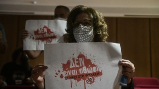 Άρχισε η δίκη της Χρυσής Αυγής, παρούσα και η Μάγδα Φύσσα