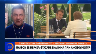 Αποκάλυψη Μακρόν: «Φτάσαμε ένα βήμα πριν ανοίξουμε πυρ με Τούρκους»