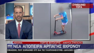 Νέα απόπειρα αρπαγής ανηλίκου!