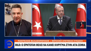 Bild: Ο Ερντογάν θέλει να κάνει κήρυγμα στην Αγία Σοφία!