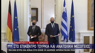 Αυστηρό μήνυμα Δένδια στην Τουρκία: «Σταματήστε τις προκλητικές ενέργειες!»