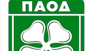 Πρώτη μεταγραφή για τον ΠΑΟΔ