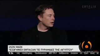 Σάλος: «Εξωγήινοι έφτιαξαν τις πυραμίδες της Αιγύπτου!»