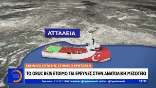 Ελληνοτουρκικά: Σκηνικό έντασης στήνει ο Ερντογάν