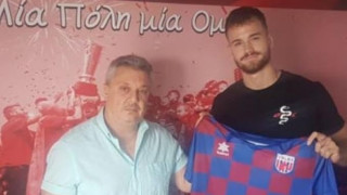 Ελεύθερος από τον ΠΑΟΚ στο Βόλο ο Συμεών Παπαδόπουλος!