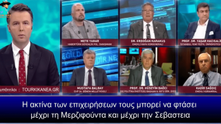 Τούρκος αντιπτέραρχος εν αποστρατεία: «Η ελληνική Π.Α. μπορεί να βομβαρδίσει την Άγκυρα»
