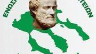 ΕΠΣ Χαλκιδικής: Αναβολή της κλήρωσης