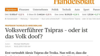 «Ο ελληνικός λαός είναι… ηλίθιος!»