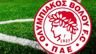 Συλλυπητήρια ανακοίνωση Βόλου σε Μπέικο