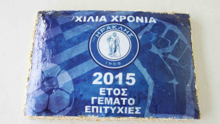 Έκοψε την πίτα του ο Ηρακλής (pics/video)