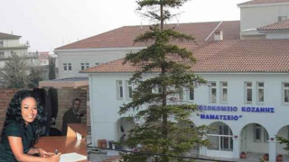 Ρατσιστική επίθεση στην Κοζάνη: «Χίτλερ που σας χρειάζεται και σαπούνι»