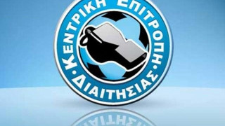 Διαιτητής αλλάζει πιθανότατα σύνδεσμο!