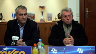 Ολοκληρώθηκε η μεταβίβαση! 