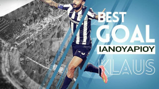 Best Goal Ιανουαρίου του Κλάους (video)